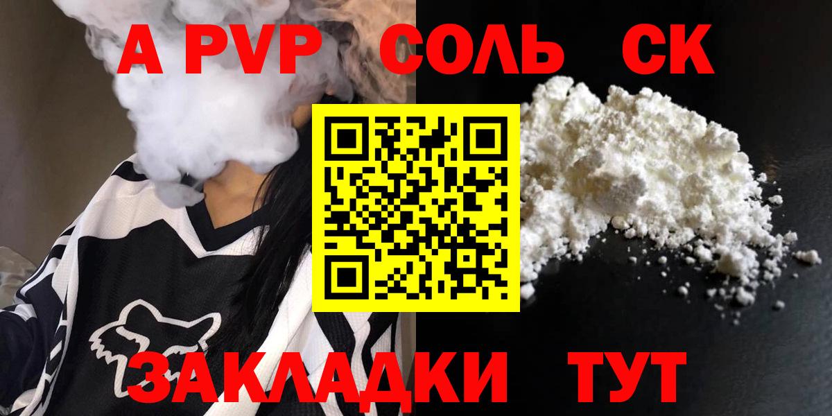 Альфа ПВП СК КРИС Новочебоксарск