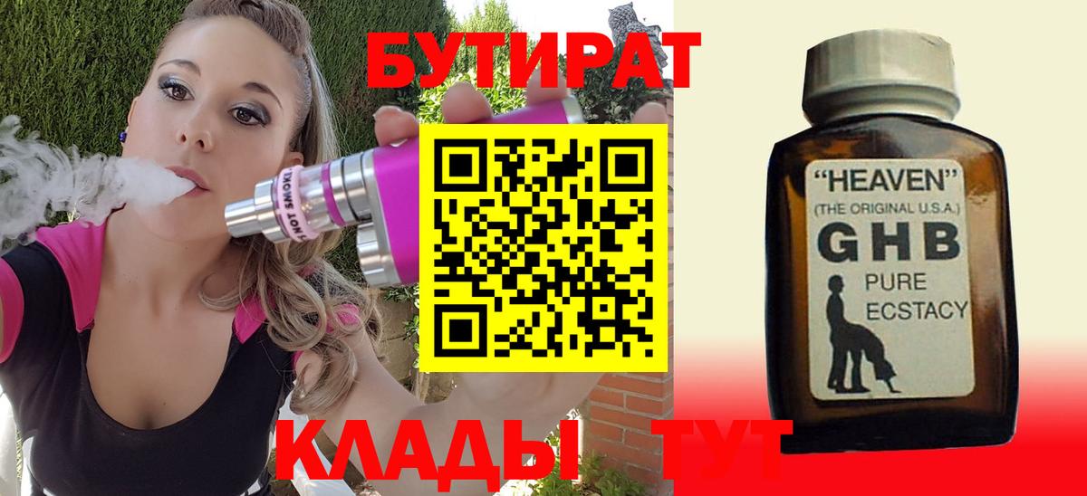 КОКАИН  Меф МЯУ МЯУ  Марихуана  Вход с VPN  Гашиш  Новочебоксарск  МЕФ кристаллы 