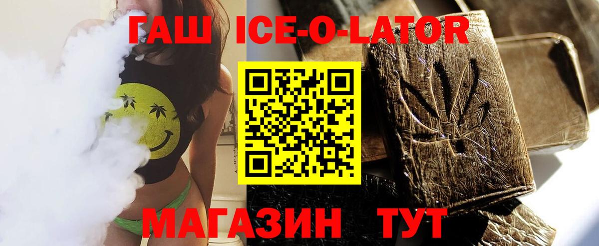 ГАШИШ индика сатива Новочебоксарск