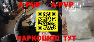 кокс Чапаевск