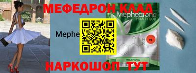 герыч Шебекино