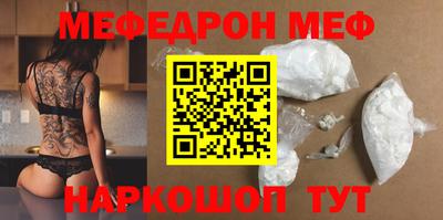 бошки Шелехов