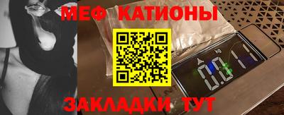 мдпв Чебаркуль