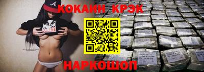 бошки Шелехов