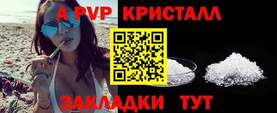 2c-b Чебоксары