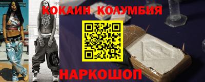 кокс Чапаевск