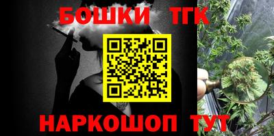гашиш Шахты