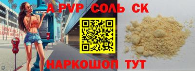 2c-b Чебоксары