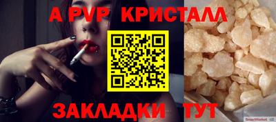 мдпв Чебаркуль