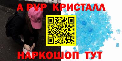 мдпв Чебаркуль