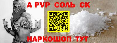 гашиш Шахты