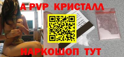 гашиш Шахты