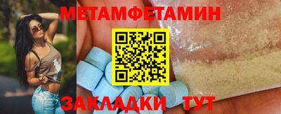 герыч Шебекино
