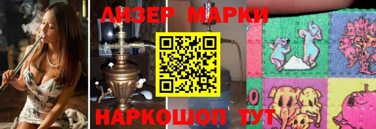 ЛСД экстази кислота Новочебоксарск