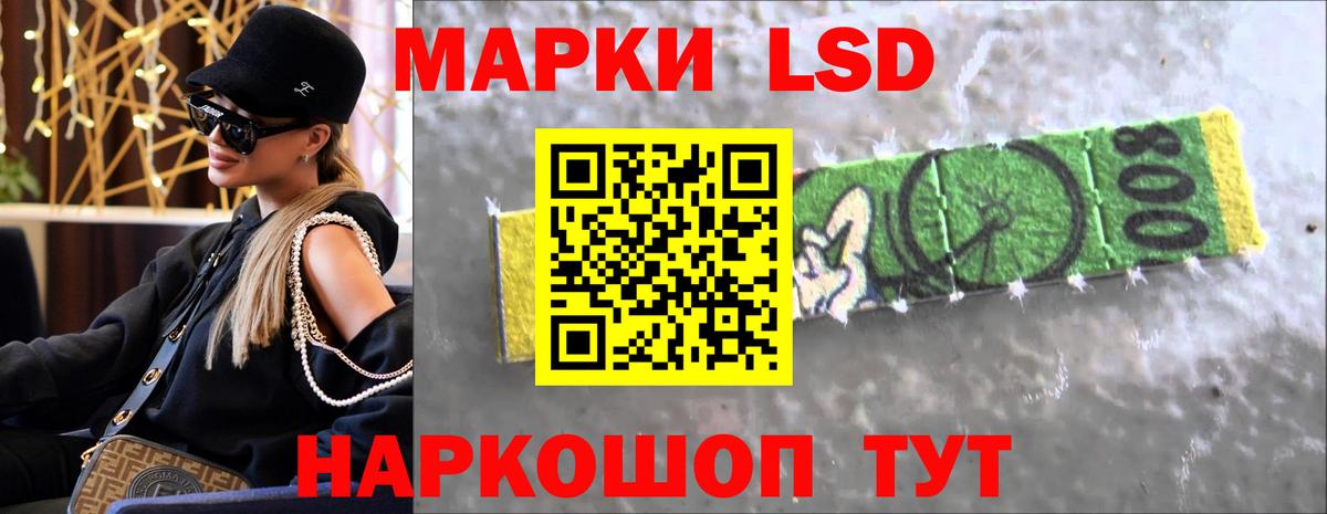 ЛСД экстази кислота  LSD-25 экстази ecstasy  MEGA как войти  Новочебоксарск  Вход с VPN 