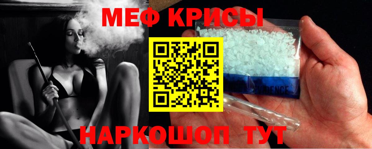 МЕФ мука Новочебоксарск