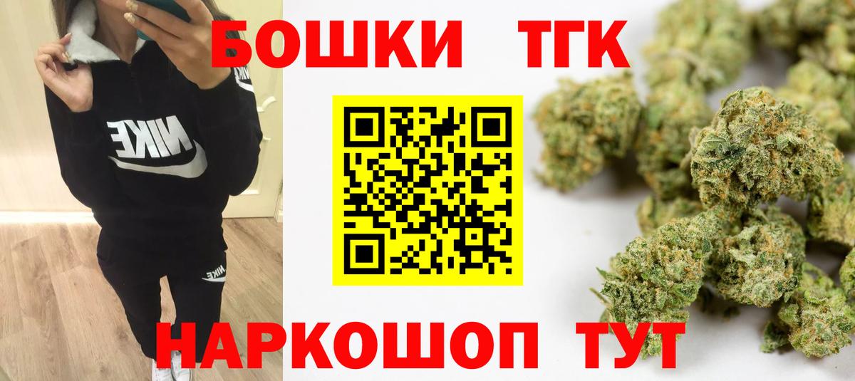 ГАШИШ Новочебоксарск